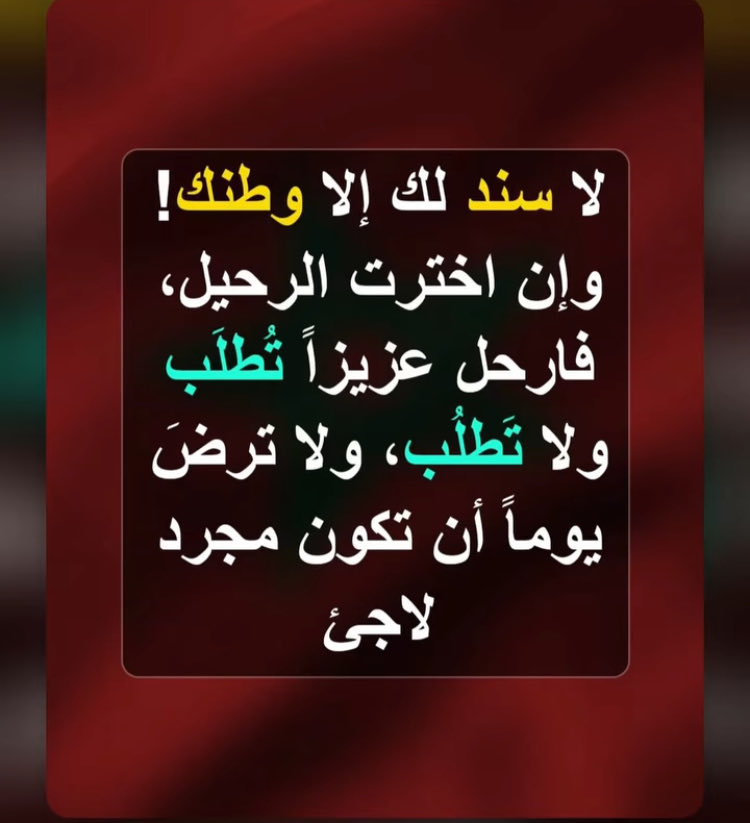 nn5610673's tweet photo. #المغرب #سبتة  و #مليلية  مغربيتان #ماتكيدش https://t.co/lcic2I5RMb