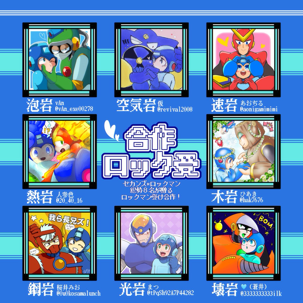 vAn_exe00278's tweet photo. 合作‼️ロック受！
💙総勢8名が送るﾛｯｸﾏﾝ受け合作💙

※敬称略、リプ欄に参加者名 https://t.co/lEZOJQHQxp