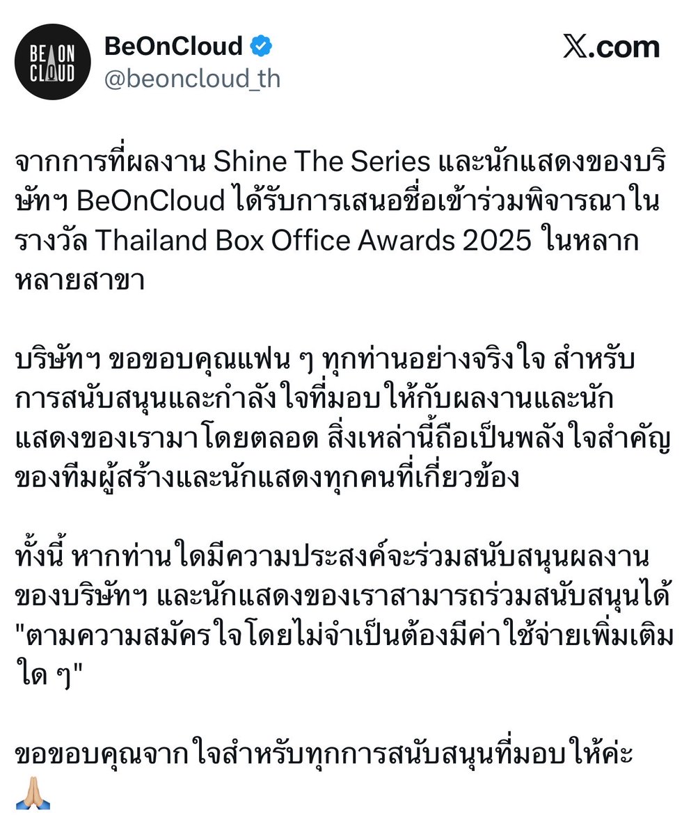 m1vhyvng's tweet photo. ชอบอะไรแบบนี้ ไอเลวนี่ก้เปนคนดีเหมือนกันนี่หว่า https://t.co/ez9tuHmIfF