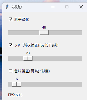 FurukawaMirin's tweet photo. Claude code始めて1ヶ月の人間がコードかかないで作ったもの

一眼をwebカメにしてて有料の美肌アプリ噛ませてたけど重くてFPS30固定になるので自作。ぼかしてシャープネスを少し。激軽くていい。超簡単にできた！ https://t.co/iylgf3v9Oy