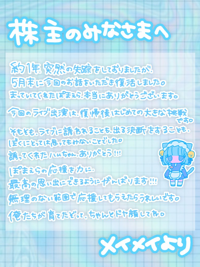 R_I_P__o0's tweet photo. ∧＿∧      ┏━━━━━━━━┓
(  ̳> ·̫ <)   💸　 株 主 募 集　 💸
/       づ   ┗━━━━━━━━┛

9/27(日)大阪ライブ出演にあたり
株主を募集します❕

いただいたご支援は、遠征費・グッズ制作費など大切に使わせていただきます🌐

詳細はこちら⬇️
https://t.co/JTLeghqBBb https://t.co/wMOwzxPnE5
