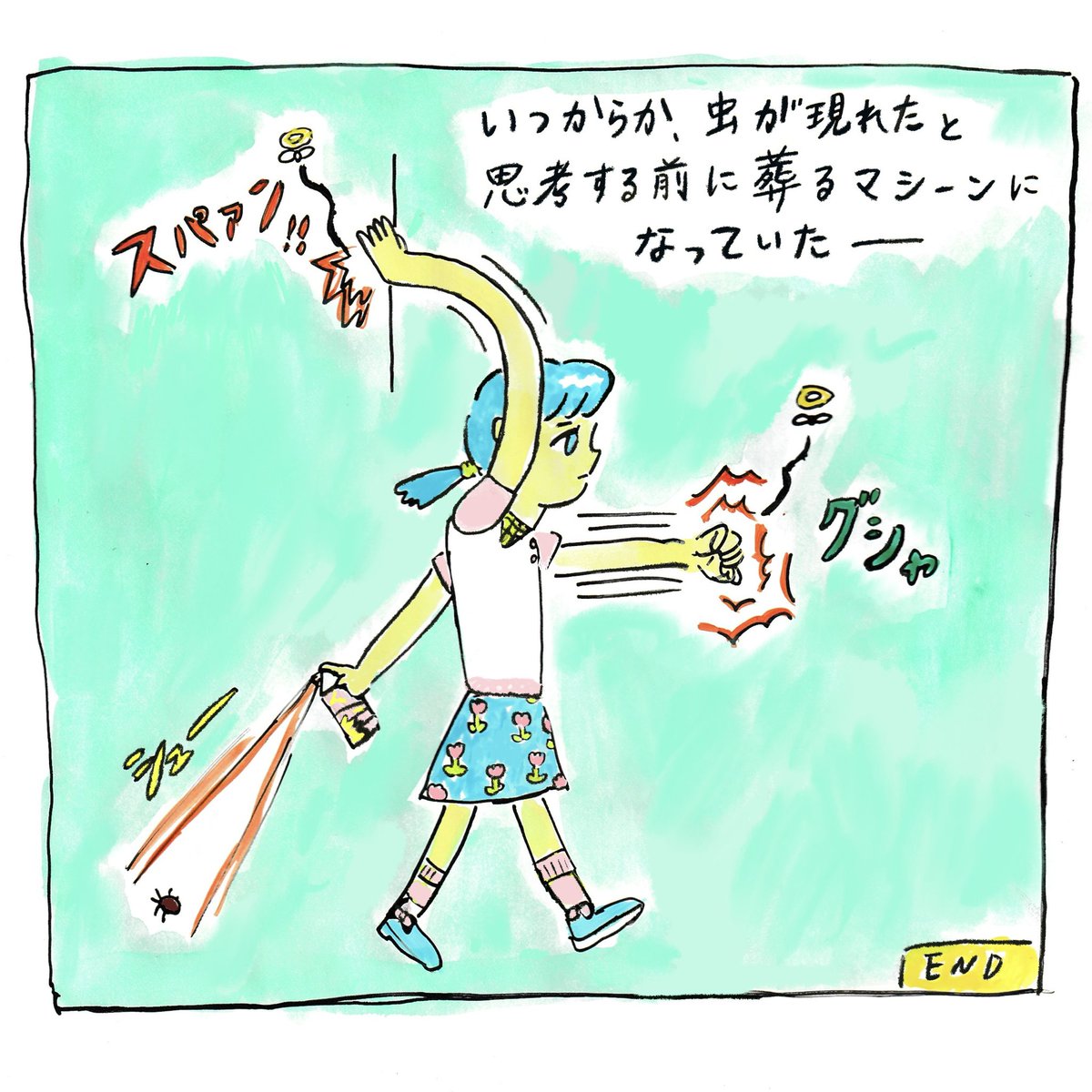 boimitsugal's tweet photo. なにかを失くしていく https://t.co/OAcVIW14HU