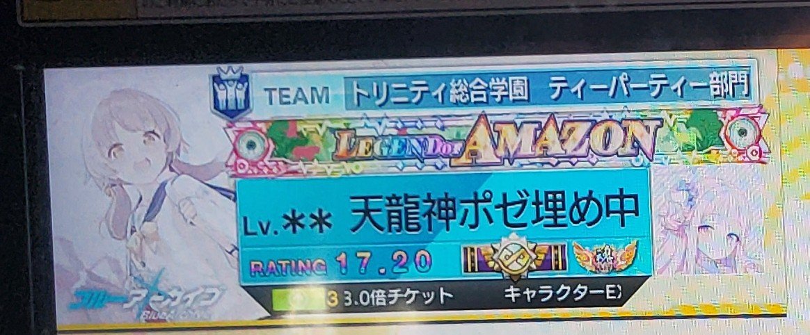 FPSRhythmGame's tweet photo. #8月になったので音ゲーマーフォロー祭
静岡の富士で遊んでます！！！
下埋めがダルくてまだ銀ポゼですがコツコツ頑張ります💪🔥

富士で遊んでる方他にいらっしゃれば是非遊びましょー！ https://t.co/KDJNB6fhtC