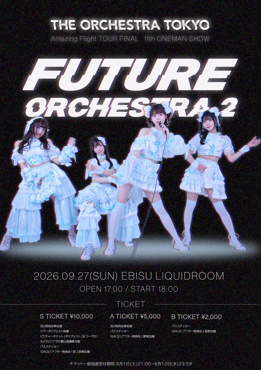 𝗧𝗛𝗘 𝗢𝗥𝗖𝗛𝗘𝗦𝗧𝗥𝗔 𝗧𝗢𝗞𝗬𝗢 -official- в X