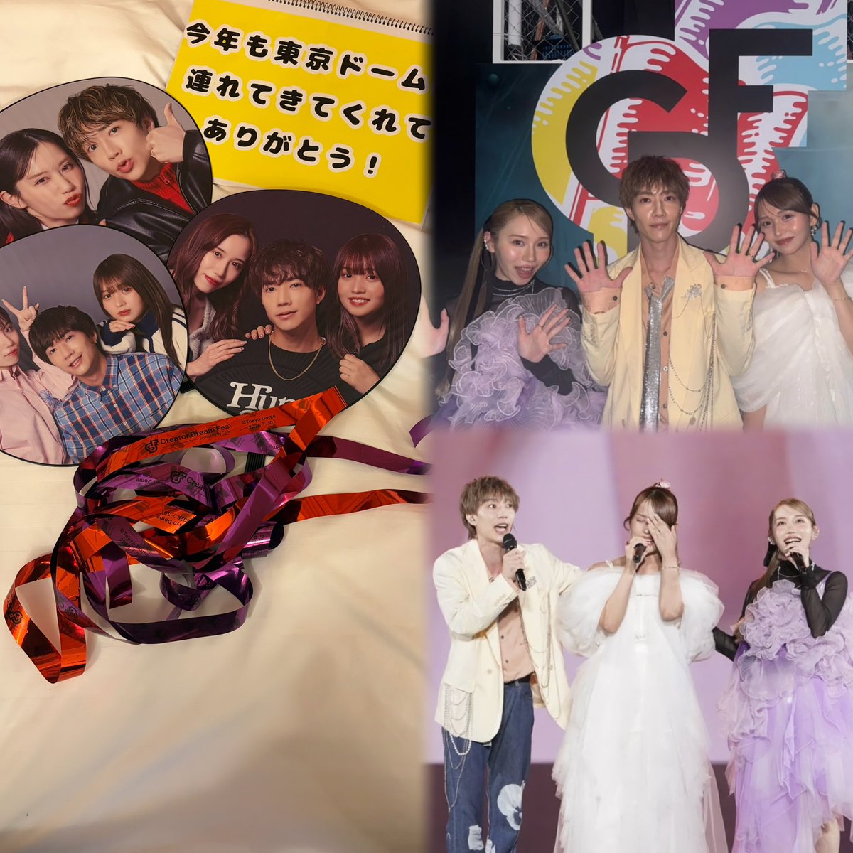 mayu0300_'s tweet photo. まだまだ余韻から抜け出せない🥹
本当に！！素敵な思い出をありがとう😭

また会える日まで！
明日からも毎日頑張ろう！！！って思ったよ💜
#ばんばんざい #CDF2026 
@miyu0300_ @gishi_rr @_Runa_Ru_na https://t.co/BXWKaobyNp