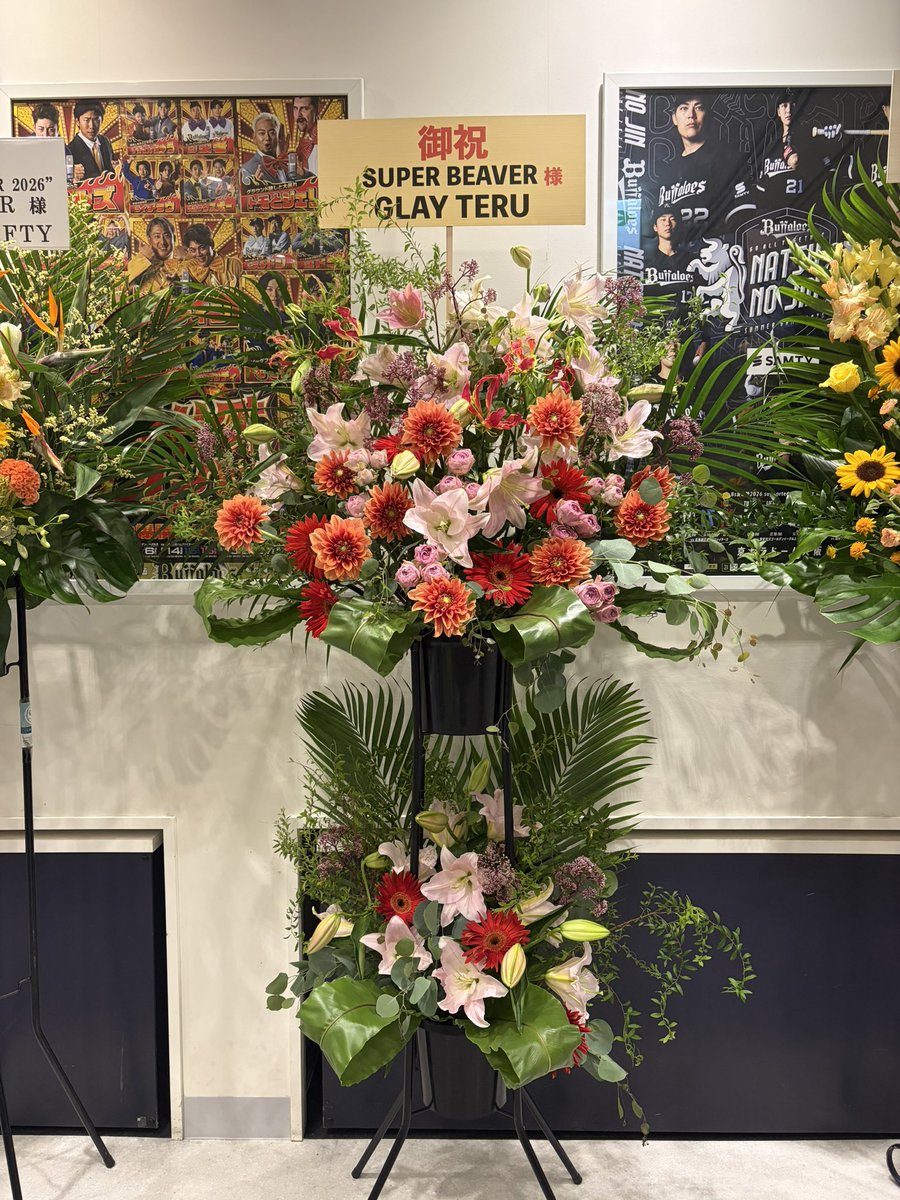 tarrot_thx's tweet photo. フラスタなかなかにアツかったな https://t.co/6dNYiiy1V4