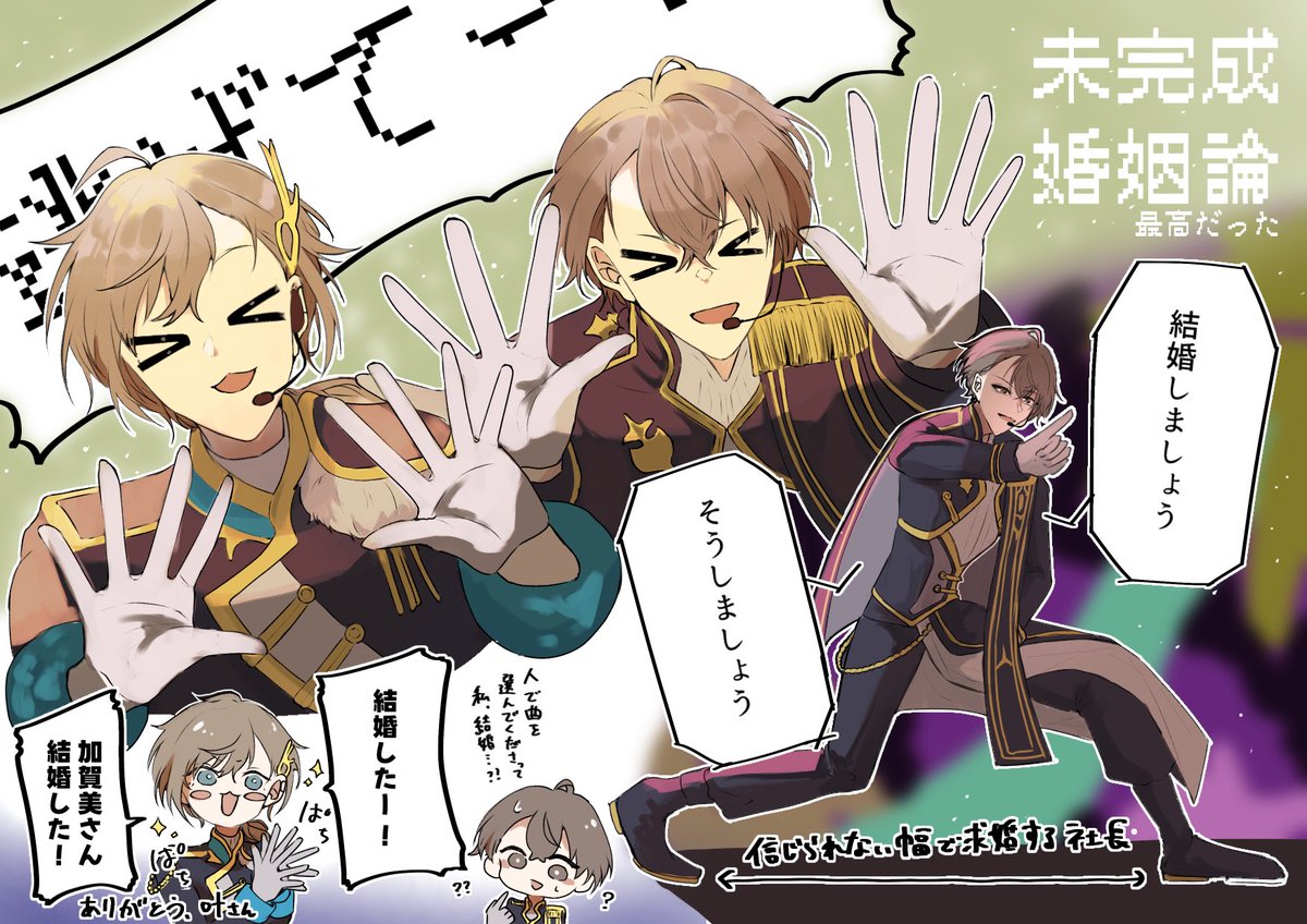 miurasakamushi's tweet photo. 死ぬまであなたといっしょ！ https://t.co/s88LLC4k6T