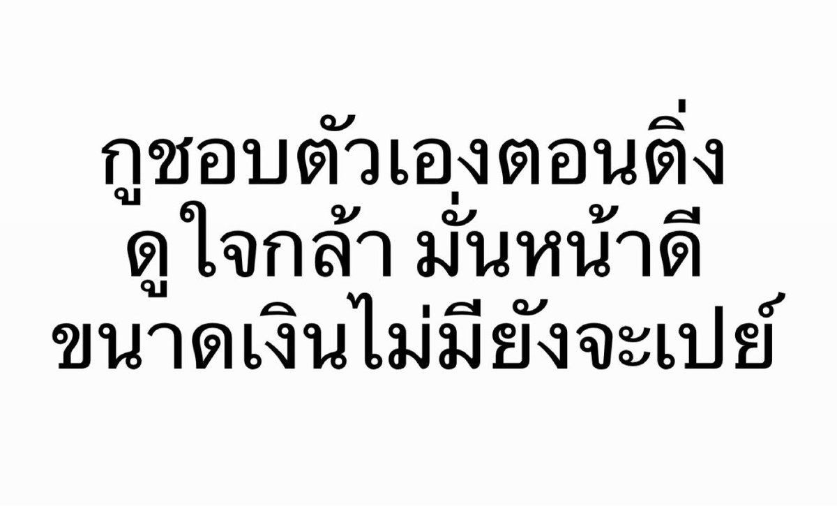 sfkkfs_'s tweet photo. แด่วงการติ่ง = https://t.co/Og8u6ZC4g3