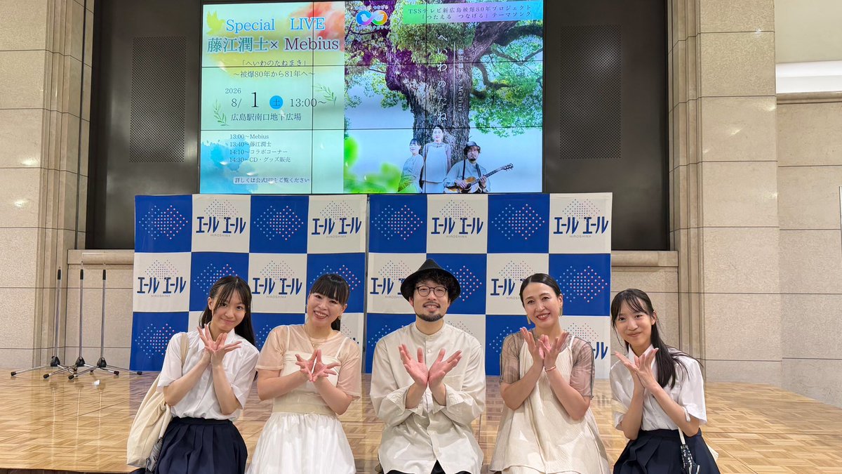 momone0303ASH's tweet photo. へいわのたねまきLIVEでコーラス隊で出演させていただき、無事終了しました!
暑い中たくさんの方へへいわのたねまきができて嬉しかったです!!
ありがとうございました🍀
#へいわのたね
#萌々音
#Mebius
#藤江潤士 https://t.co/oYMNB4Qjcf