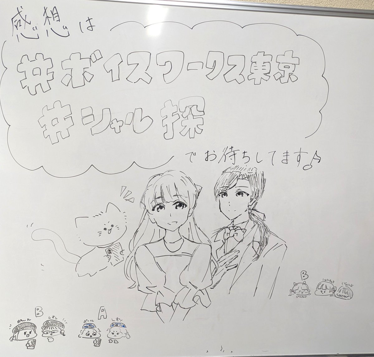 ToriShindo_1104's tweet photo. 初日、無事終了です！お越しくださった方々、関わってくださったみなさま、ありがとうございました！

こちら、らんさん(@DdGgzf )と描かせていただきました〜本編に加え、こちらもぜひご覧くださいませ☕️

明日は13:00-(B)、17:00-(A)
両チーム千穐楽を迎えます！
 #ボイスワークス東京
 #シャル探 https://t.co/YdQpmqHwyY