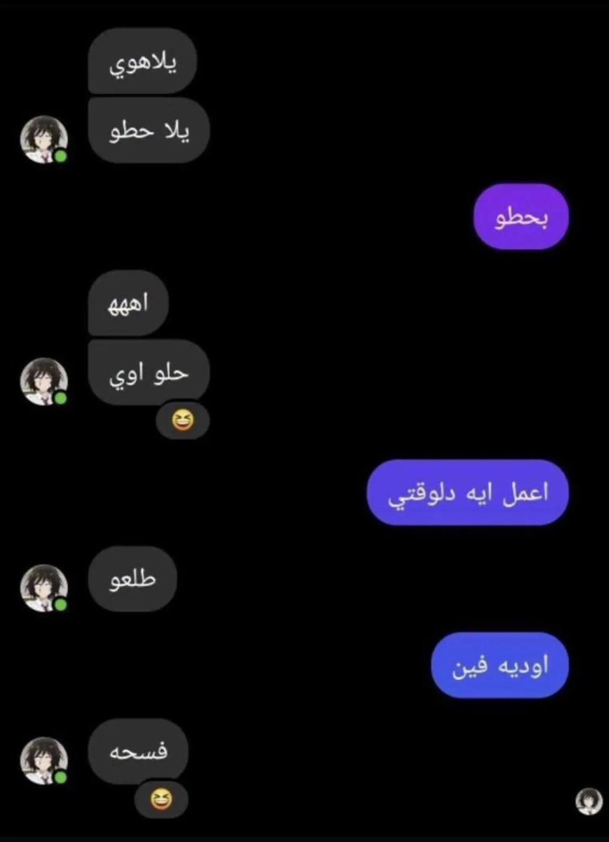 JesseePinkman14's tweet photo. خخخخخخخخخخخخخ https://t.co/GsGWsQnFEl