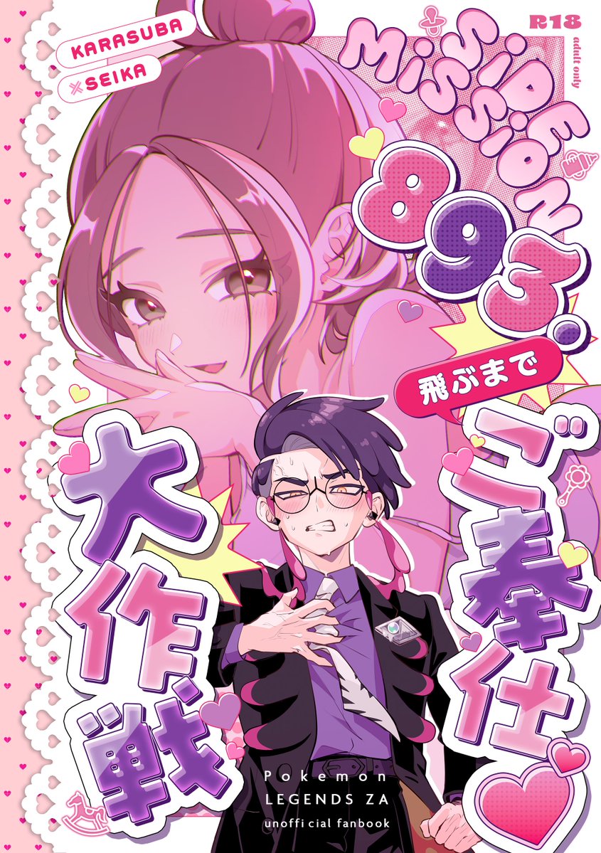 何を描いてもいい tweet media