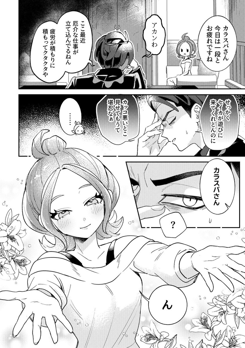何を描いてもいい tweet media