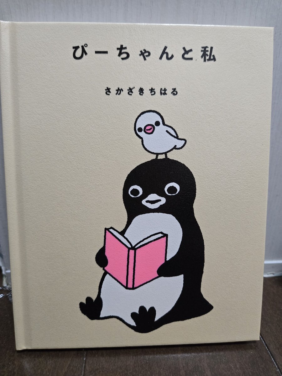 teetreepon's tweet photo. 日帰り買い物…色々暑かった～🦜❣️

#新宿ことりまつり https://t.co/NZpktcwlhW
