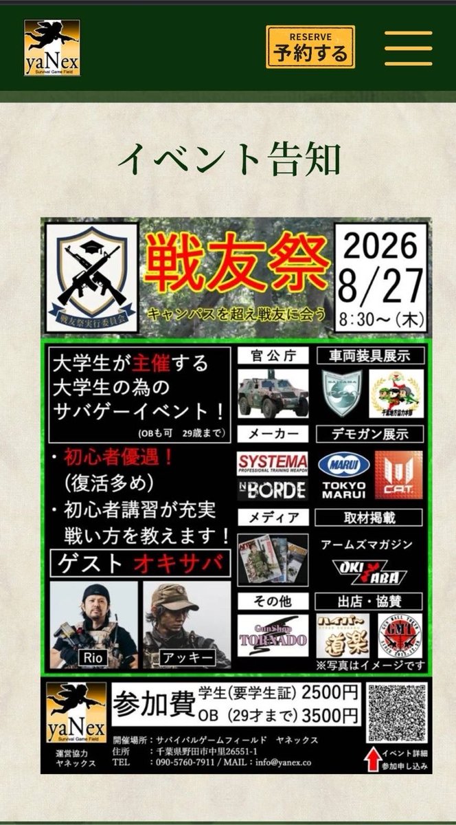 taaani0404's tweet photo. この���ベント面白そうね
大学生のFFさんオヌヌメ
https://t.co/6PykFzgbFH https://t.co/UWJxaiHQAJ