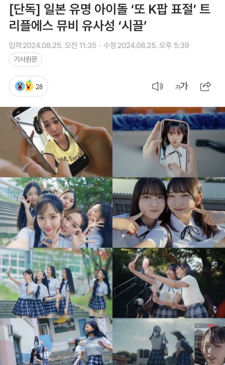 hppy2atis's tweet photo. @kekmoe1069 진정해 피해의식레전드 일본인은 수치심이란게 없나봐ㅋ일본과달리전세계에팔려서 케이팝에 열등감이ㅈㄴ큰듯 🤭여고생문화이지랄
갈라파고스일본답네 검색이란걸 해봐 2000년대 팝컬쳐는 전세계에 존재했음 필름형식 레트로y2k , 그시절 팝컬쳐 스타일과 감성을 부정하고 일본의 점유물인듯착각하지마 https://t.co/aXsxka8ds2