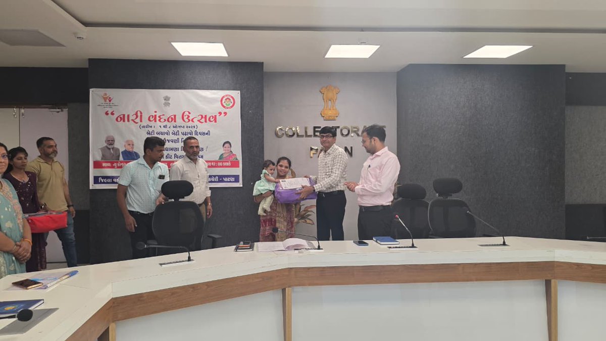 InfoPatan's tweet photo. જિલ્લા કલેક્ટરશ્રી ડૉ. પ્રશાંત જિલોવાના અધ્યક્ષસ્થાને મહિલા સુર��્ષા, સશક્તિકરણ અને શિક્ષણ માટે સંકલિત પ્રયાસોને વેગ આપવા બેઠક યોજાઈ

મહિલાઓની સુરક્ષા, સન્માન અને સ્વાવલંબન સુનિશ્ચિત કરવું આપણી સર્વોચ્ચ પ્રાથમિકતા છે: જિલ્લા કલેક્ટરશ્રી ડૉ. પ્રશાંત જિલોવા
@CMOGuj @InfoGujarat https://t.co/aUhiabgL45