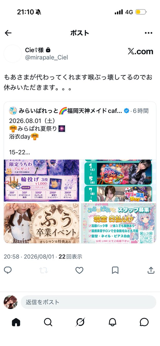 mirapale_moa's tweet photo. https://t.co/3WzLRLbWgd