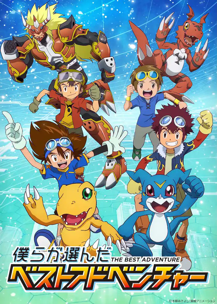 MangaMoguraRE's tweet photo. A completely new "Digimon" Anime Project has been announced for 2027!

Image © Hongo Akiyoshi, Toei Animation https://t.co/SFSoBjp5Yg