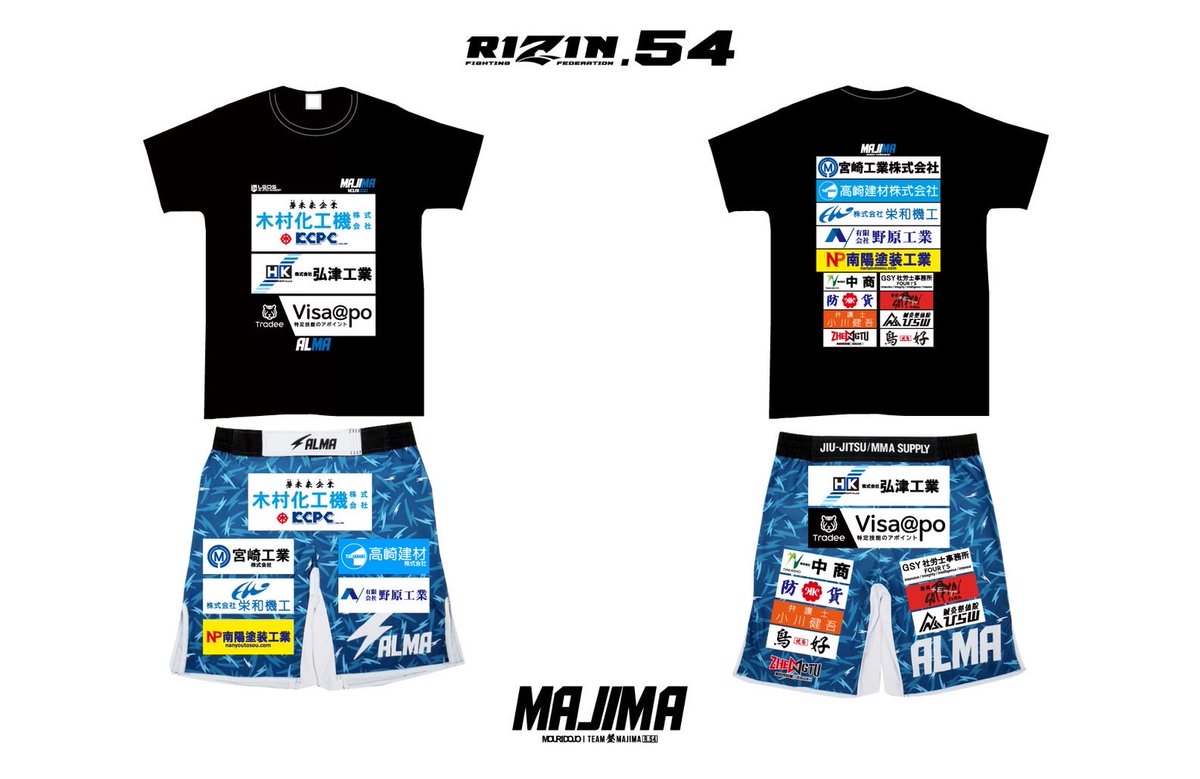 aaa_708un's tweet photo. 今大会も摩嶋選手のサポート
させて頂きます👊🏼
一緒に勝つ🔥
@mouridojo 
#RIZIN54 https://t.co/wOztLzqPZS