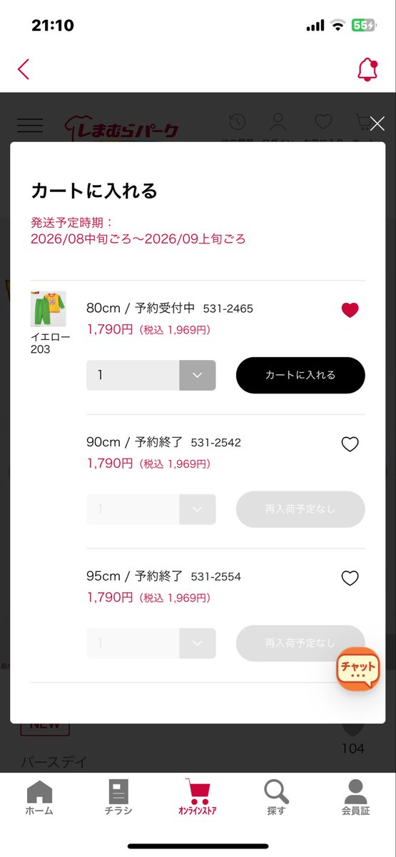 suimindaijizz2's tweet photo. これの90.95再販ありますか？？？ぜひして下さい😭😭😭😭😭😭

#バースデイ https://t.co/RkScdjC8EF