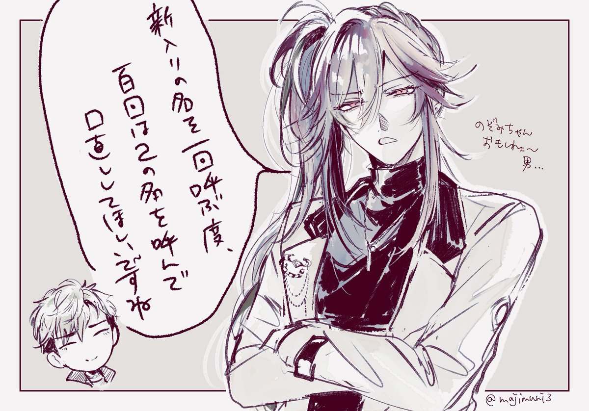 majimuri3's tweet photo. ※ストネタバレ
読んでて一番初めにスクショとったのここだった https://t.co/tuCbrUM68C