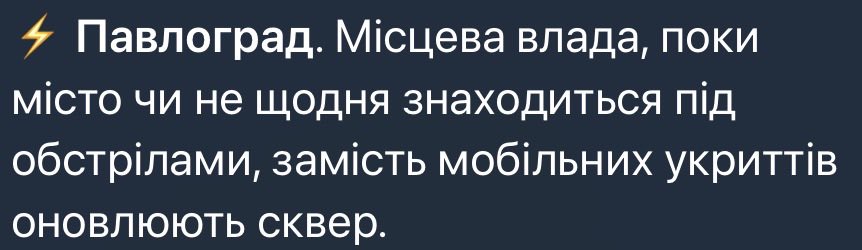 Pakushat's tweet photo. якщо почнуть висаджувати квіти начить місту пізда https://t.co/8ATKk0lkEn