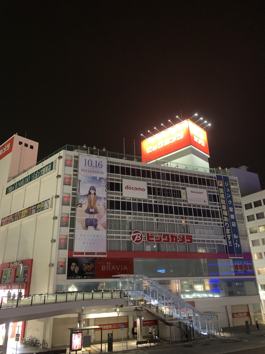 newbieprogram34's tweet photo. 翔子さんいつも元気をくれて、ありがとうございます！
また来ます😁 https://t.co/wmQlMqqJVq
