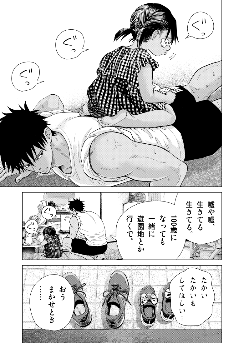 isshikimiho's tweet photo. 2/2 https://t.co/GkhApTHQ6c