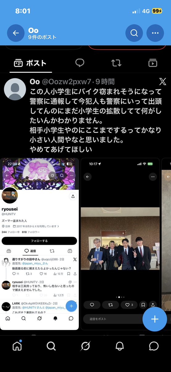 ryou tweet media