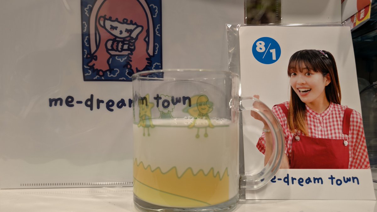 rice_0870's tweet photo. オススメのラインまで牛乳入れました。ビール🍺？ https://t.co/9DRxcyQWsg