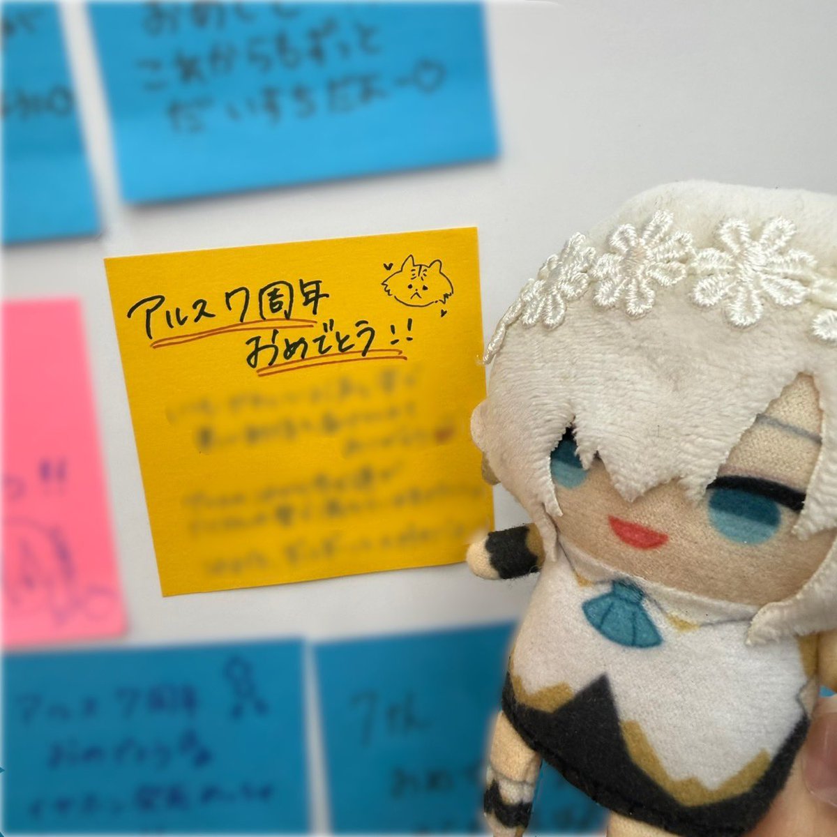 _ltna's tweet photo. おめでたい〜 https://t.co/sSqAS7VpS7