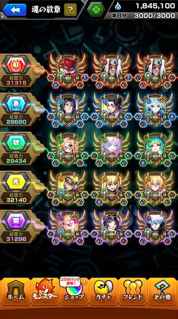 itsuki9739's tweet photo. https://t.co/jSQjboXyQB