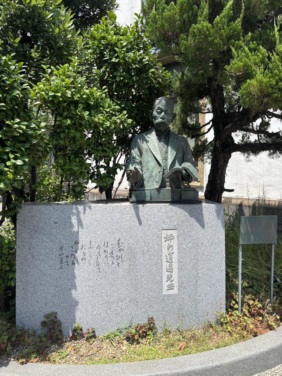 Rur0unin's tweet photo. 早稲田良すぎる。応援団かっこ良すぎたし学会うまいし次は大学生として行きます。
残り半年。いつかは必ず終わりが来る。やり切ろう🔥🔥 https://t.co/nDrtjxstTt