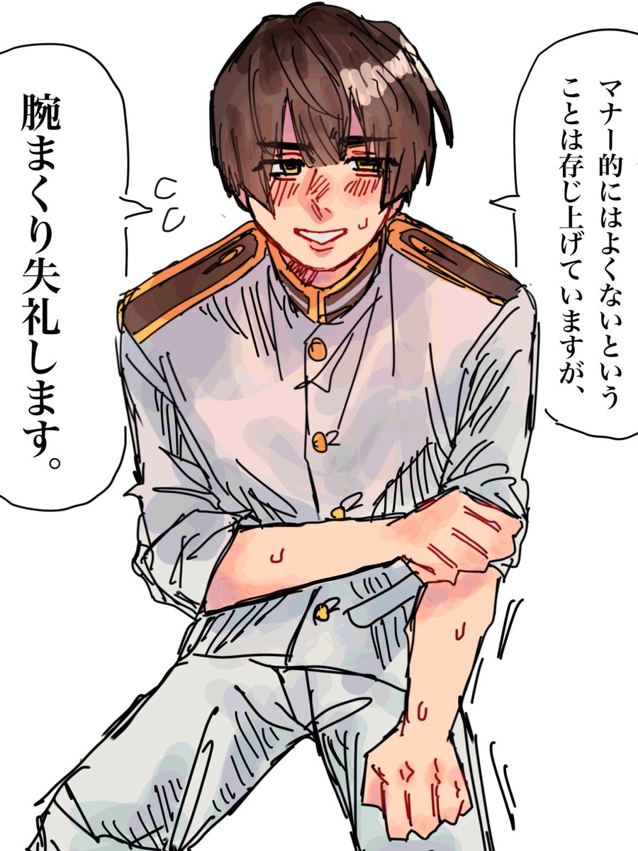 じゃぐち tweet media