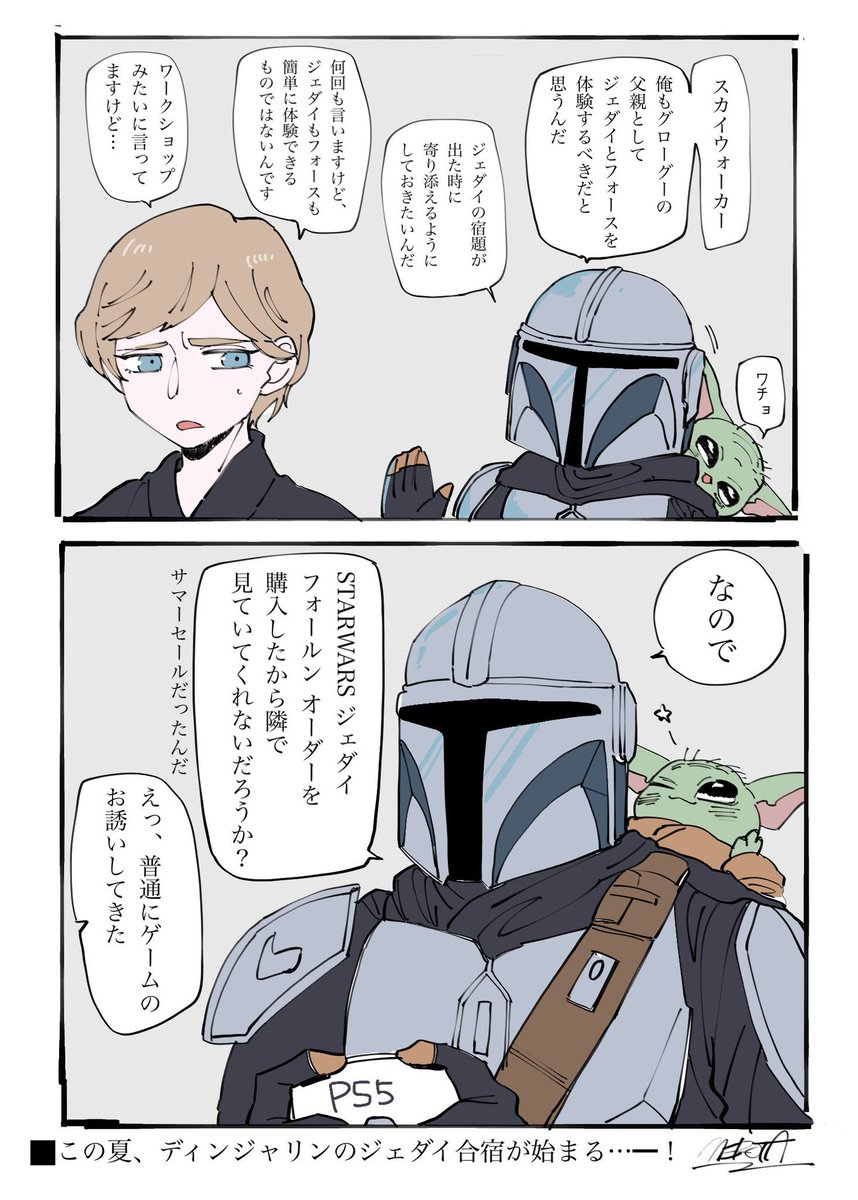 sodasuio21's tweet photo. 7月に描いたmnd絵まとめ④ https://t.co/N4dXlEB9Rz