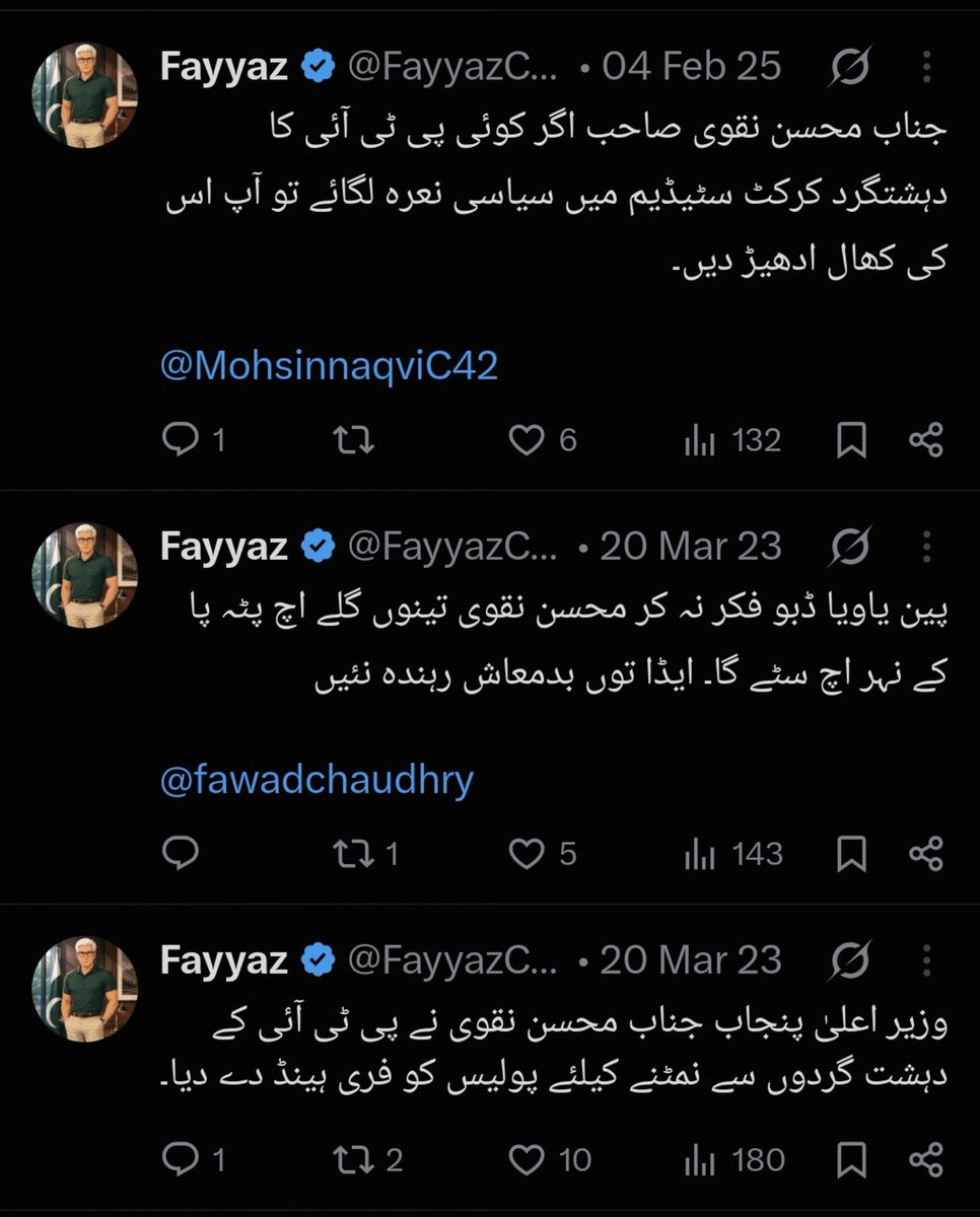Dexlogic's tweet photo. پین یاویا فیاضا محسن نقوی تیرا ابو ہوا کرتا تھا جسکو جا جاکر شکایتیں لگاتا تھا پین یاویا ہنڑ گھوٹ مار https://t.co/fG0aGR6XwO