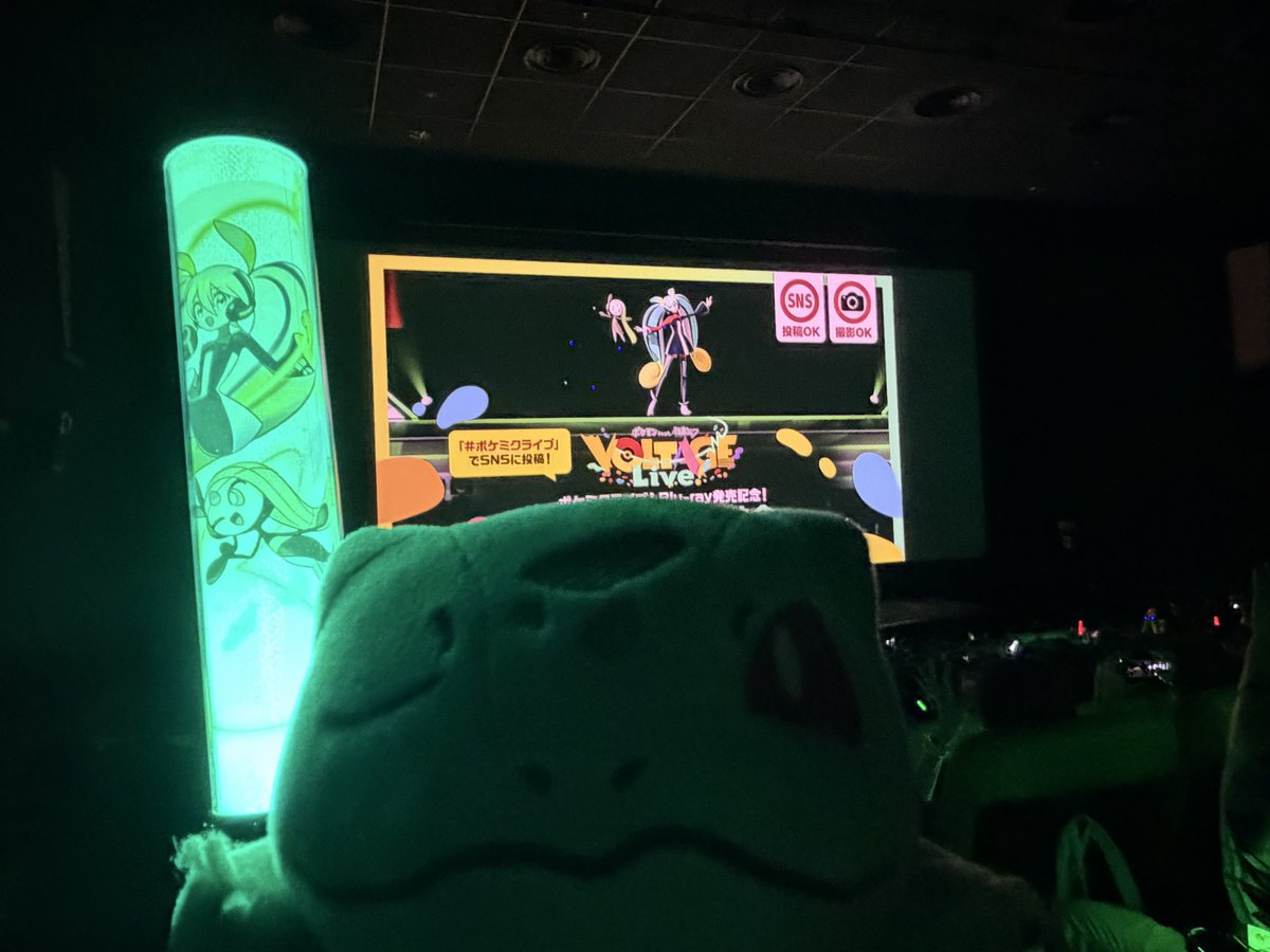 kinobun43's tweet photo. ADVENTURE &amp; THE FUTURE ARE ENDLESS!
ぼうけん と みらい は つづいていく！
#ポケミクライブ https://t.co/2X65boGu43