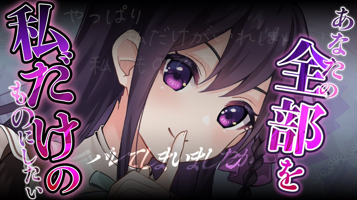 shiki_shovel's tweet photo. ✧ 動画投稿のおしらせ ✧
＼ #夏のシチュボマッチ 企画／
￣￣￣￣￣￣￣￣￣￣￣￣￣￣
傷心のあなたを優しく慰めるメイドさんにクソデカ感情をぶつけられてしまう話
https://t.co/Be9vnag7YQ

初めて効果音の編集もやってみたので、ぜひ聴いてみてほしいです…!! https://t.co/cBnbvctI1C