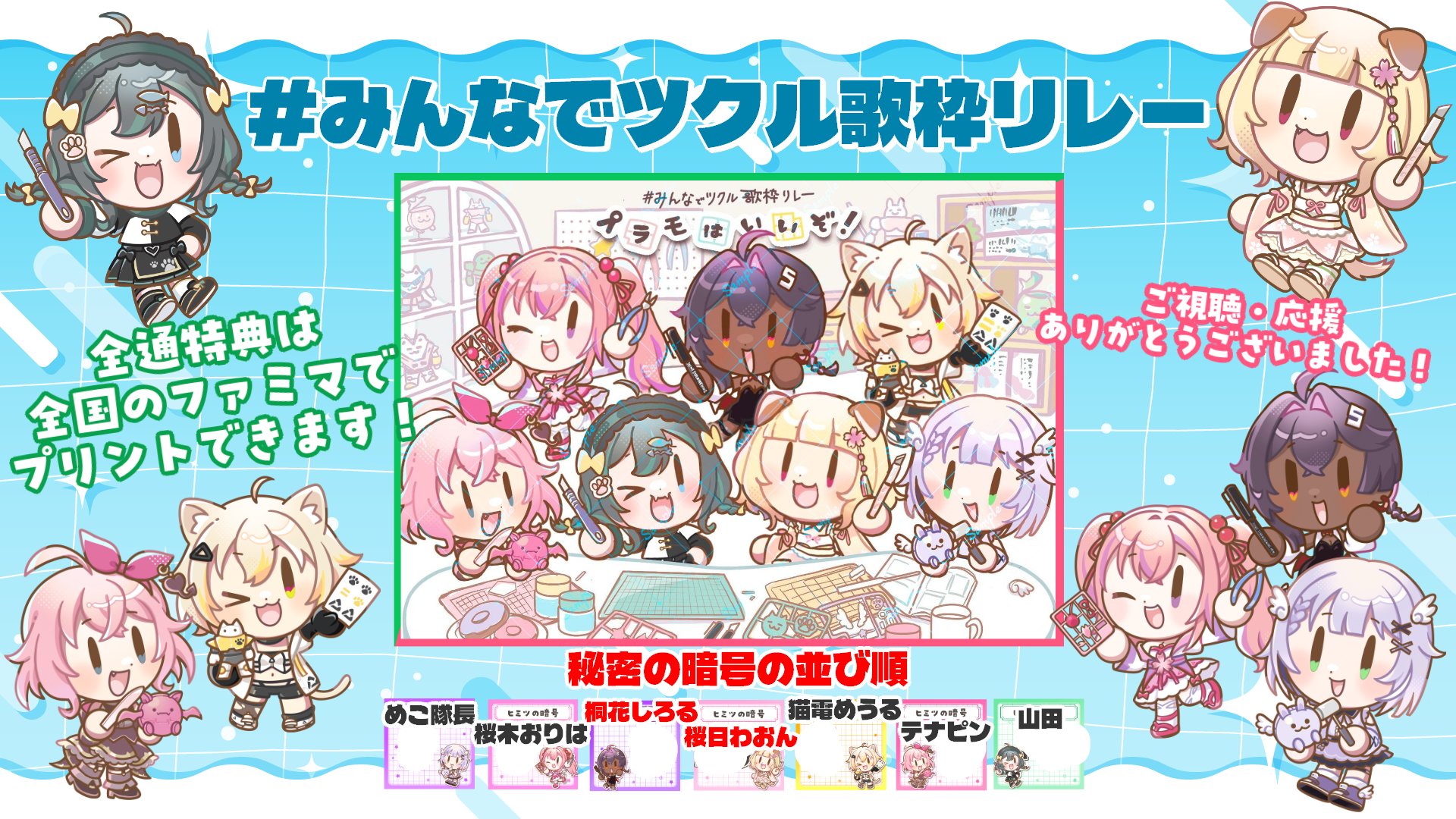 桜木 おりは🌸🍒 on X: 