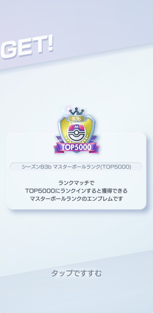 baibanirin13's tweet photo. 1,000位の壁はやっぱり厚すぎる、、、

#ポケポケ
#ランクマ https://t.co/nRZwtDthGi