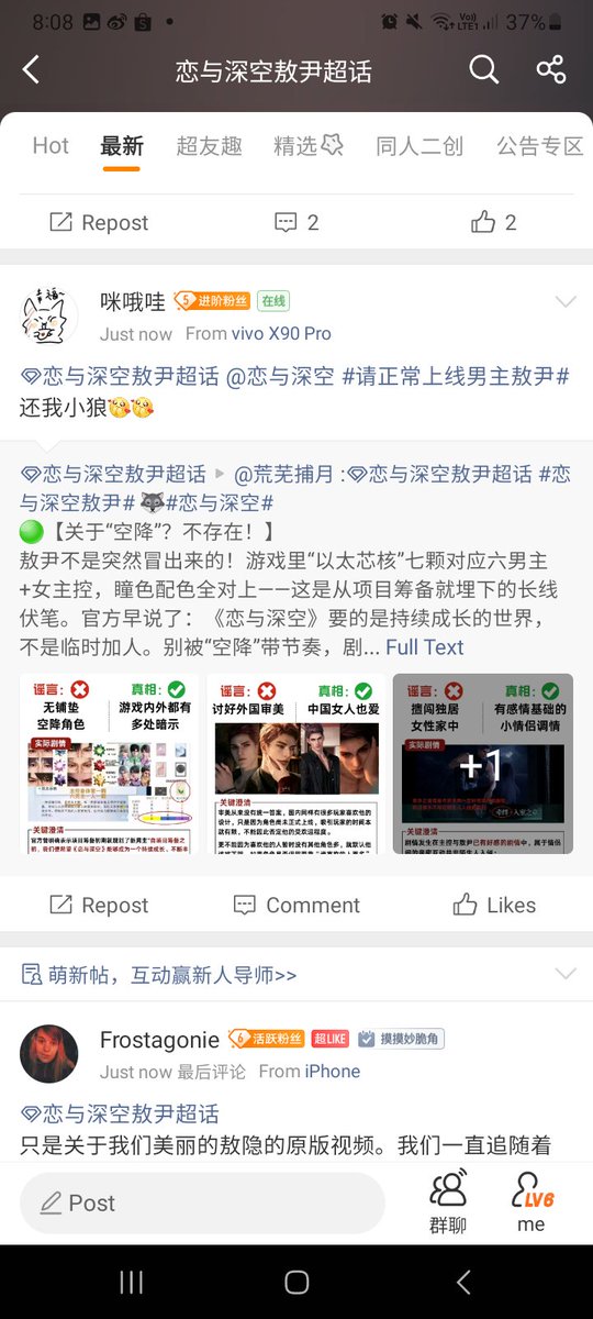 xiaomao_desires's tweet photo. Some good vibes from weibo! I haven't posted anything here given the date but I just checked in 💚🐺 CN girlies aren't giving up, neither should global. Let's keep it up! #BringBackValko #ValkoIsValuable #Valko https://t.co/lRMSnoqM4D
