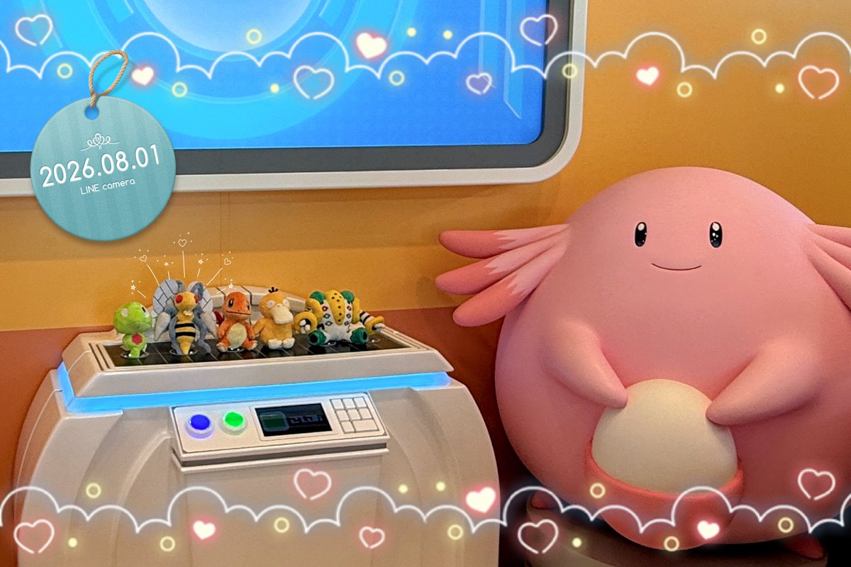 AshiHrai's tweet photo. みおちゃんとポケパーク行ってきた！！！！
暑くてぶっ倒れるかと思ったけどやはり最高の場所である😆♥️（4枚目撮可タイム） https://t.co/zMEovvQkqk