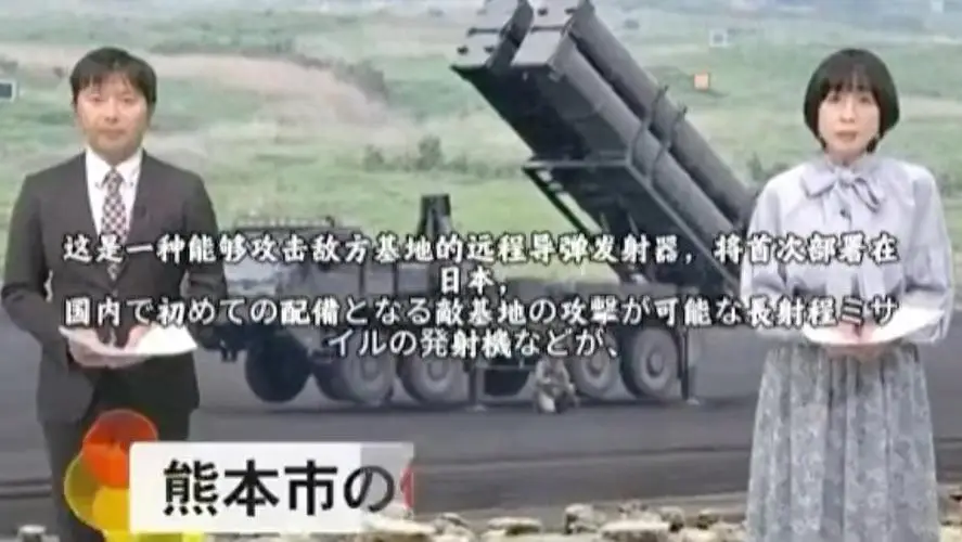 3596675596com's tweet photo. 日本熊本县发生地震后，我看到岛上的蛙鸟借此事炒作台日友好，我好奇查阅熊本县近现代的一些事，了解后我很难同情熊本地震

历史上熊本县是侵华和侵朝鲜半岛的主力

熊本县的前身是肥后国，丰臣秀吉两次入侵朝鲜半岛，主力军就是肥后国

肥后国有一个恶臭的毛病——屠城。肥后国第一次入侵朝鲜半岛，每攻下一城，都会把城里的工匠都抓起来，剩下的民众全部屠杀

第二次入侵朝鲜半岛，实行割鼻记功制，就是把敌方阵亡的士兵的耳鼻割下来寄回大阪邀功

肥后国在朝鲜半岛大肆屠杀无辜民众，把死去的无辜民众的耳鼻割下来寄到大阪邀功。

京都的丰国神社旁边有一个耳冢，就是在丰臣秀吉第二次入侵朝鲜半岛时建的，里面埋着18.5万件朝鲜军民的耳朵鼻子和2.9万件大明士兵的耳朵鼻子。这个地方经常能看到韩国人去祭拜先人

被肥后国士兵掳走的朝鲜工匠，在肥后国士兵的奴役压迫下，修建了熊本城，肥后国后来改名为熊本。熊本城是用朝鲜人的血泪建立的，这座城是朝韩两国的历史伤疤，朝韩两国民众一提到熊本城的历史，没有一个不对熊本城产生抵触情绪的，直到现在熊本县人刻意回避与粉饰加藤清正侵朝屠杀历史

1888年熊本师团在熊本县成立，该师团成立的那一刻起，就是侵华的主力军。

1894年甲午战争爆发，熊本师团摧毁了威海南岸的炮台，促使北洋水师覆灭。日本人对华心理优势的建立，熊本师团功不可没

1928年，国民革命军发动第二次北伐，进军山东。日本为阻止国民政府统一，授命熊本师团攻打济南。

1928年5月3日，熊本师团攻入济南，包围济南的涉公署，强行逮捕国民政府山东交涉署特派员蔡公时。蔡公时因曾赴日留学，懂日语，蔡公时全程用日语痛斥日军在济南的残暴行为。熊本师团被蔡公时一骂，恼火了，对蔡公时处极刑，蔡公时的耳鼻被熊本师团残忍割下，署内16名工作人员也被熊本师团残忍杀害

人类近现代史中，用残暴的手法虐杀害外交人员的军队，就两个，一个是熊本师团，另一个是以军

熊本师团攻下济南后，在济南大肆屠杀无辜民众，约1.3万名无辜民众被杀害，烧毁5000多座房屋。事后日本当局故意包庇凶手。

1937年7月7日，卢沟桥事变，日本开启全面侵华。在抗中前中期，熊本师团参与了多场标志性的大会战，比如淞沪会战、徐州会战、武汉会战、南昌会战、两次长沙会战，长期在鄂南湘北地区大扫荡

1937年12月12日，率先攻破南京中华门的也是熊本师团，当时师团长谷寿夫默许解除军纪，熊本人恶臭的毛病——屠城，在谷寿夫解除军纪后被释放出来，南京被屠杀30多万军民，有不少是被熊本师团屠杀的

1941年太平洋战争爆发，因日军在太平洋战场兵力不够，熊本师团从中国战场调往太平洋战场。在太平洋战场熊本师团满编2.5万的队伍，被美军打的只剩几千人

1947年，熊本师团团长谷寿夫因战争罪和反人类罪，在南京雨花台被执行枪决。

熊本师团在南京、济南等地犯下的暴行，熊本县人一直刻意回避与粉饰

2026年3月9日，熊本县部署射程1000公里的远程导弹，导弹针对的目标是谁懂得都懂

图一是熊本城，一座用朝鲜人血泪建立的名城

图二是威海卫战役

图三是被枪决后的谷寿夫

图四熊本县部署射程1000公里的远程导弹
