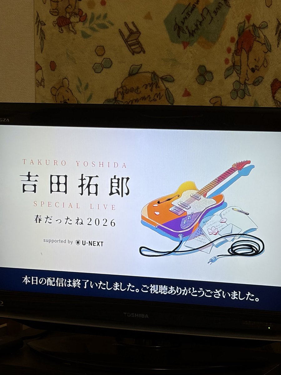 ito_kou90's tweet photo. ものすごく久々に呟きました！
最後まで見て感動🥺！
現役だなぁ〜ブランク感じないなぁ〜
すごいなぁ〜
つま恋のギター弾いてるところも個人的に胸熱な感じでした！
またいつか呟きます！DVD楽しみ😊

そしてみゆきさんの次のリリース情報も
首を長くして待ってます🙇

#吉田拓郎 https://t.co/lsZgfNDuvp