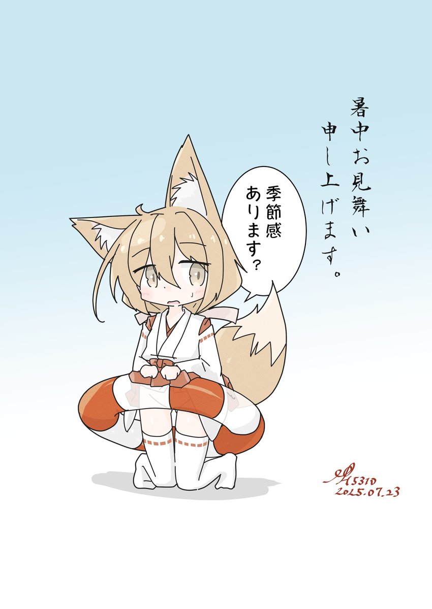 ゆふづき(正七位上)@C108日曜東1「ク」11a tweet media