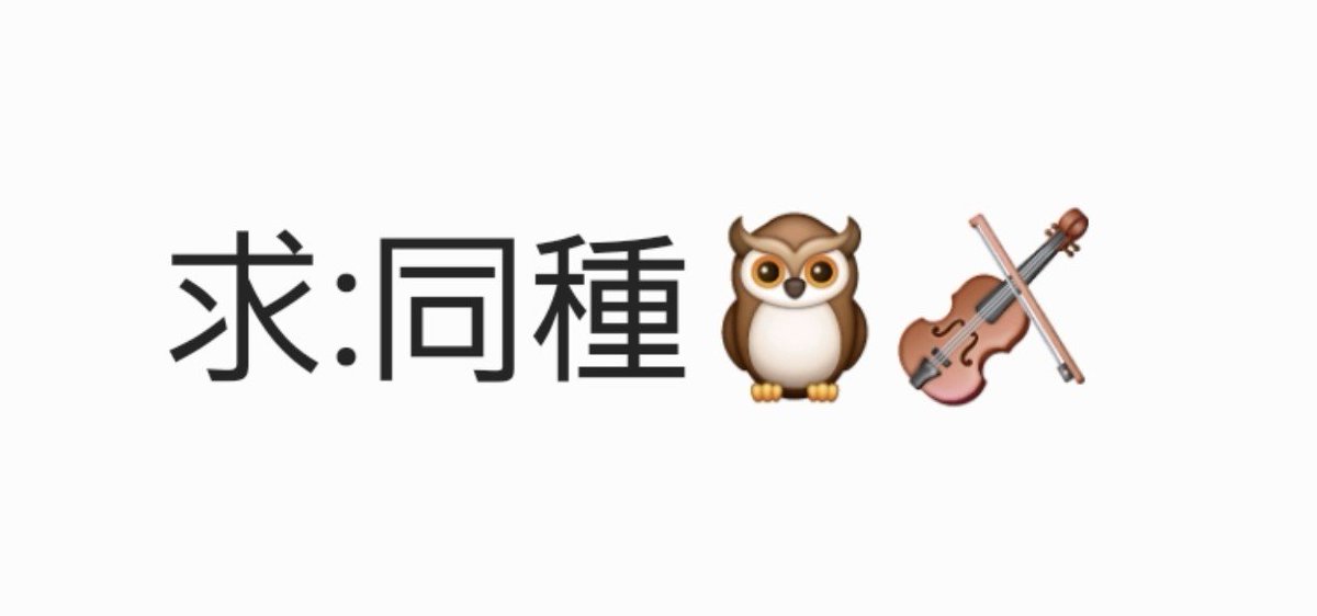 こぴむのお取引垢 tweet media