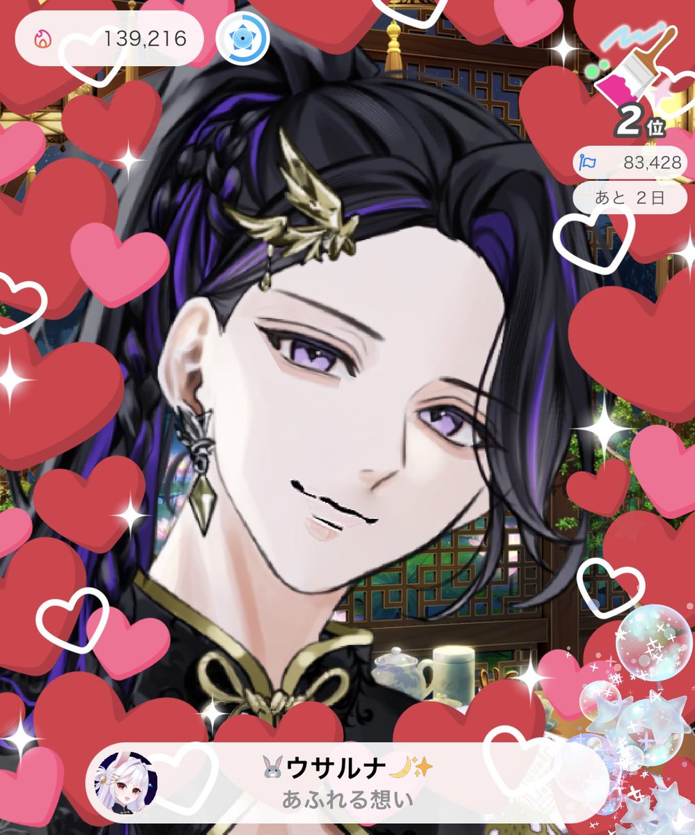 usaruna0914's tweet photo. 初めてのあふおも💕
すごく(*´д`*)ﾄﾞｷﾄﾞｷした！！
いつもｱﾘ*:･(*-ω人)･:*ｶﾞﾄ https://t.co/8QpNOJJu9I
