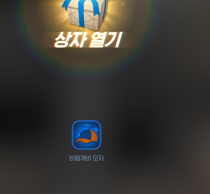 벨 tweet media