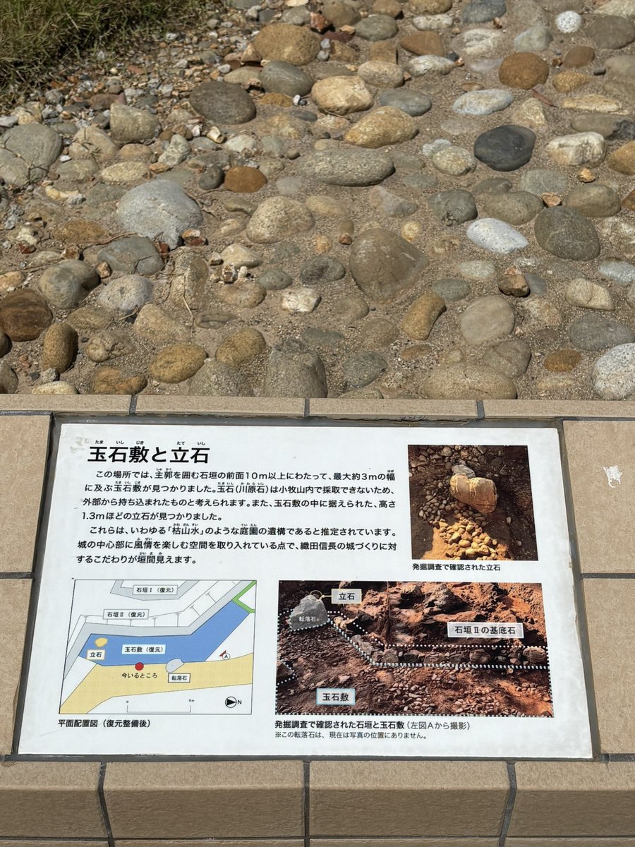 kotetsu_758's tweet photo. 小牧山城

主郭まわりの主な見所👀

2026.7.31 https://t.co/qZRkeABaGo
